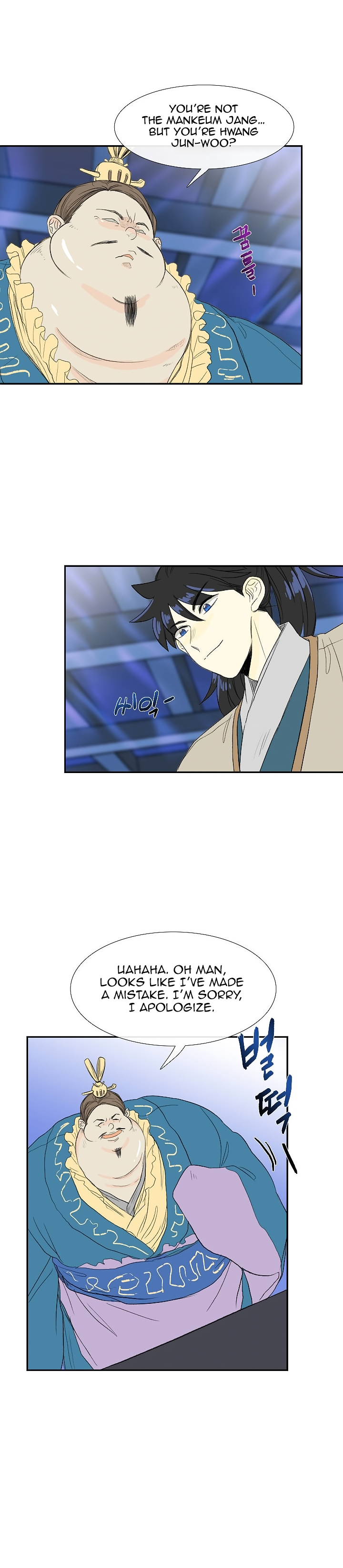 The Scholar's Reincarnation Chapter 71 2